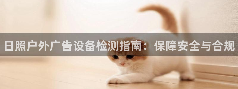 杏宇平台注册登录