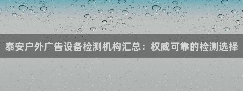 杏宇平台总代理是谁