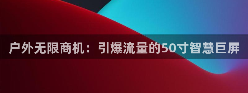 杏宇平台好吗