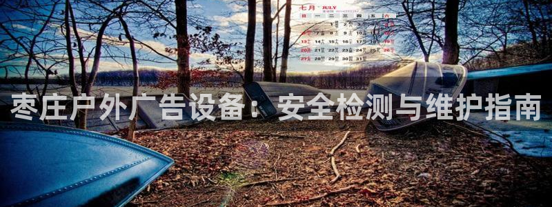 杏宇平台招商