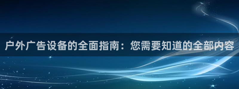 杏宇平台开户