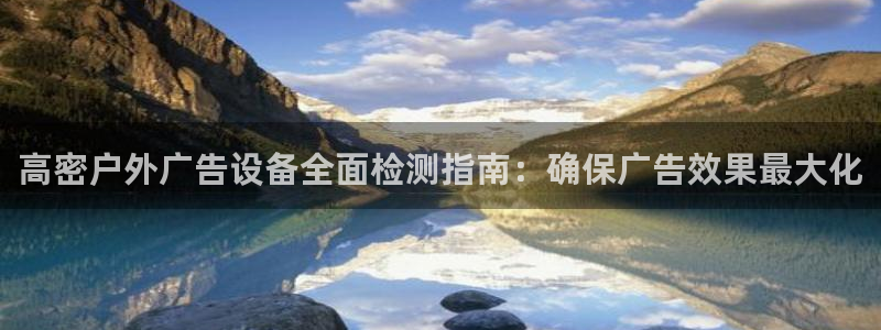 杏宇平台总代理电话