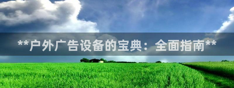 杏宇平台代理怎么样可靠吗