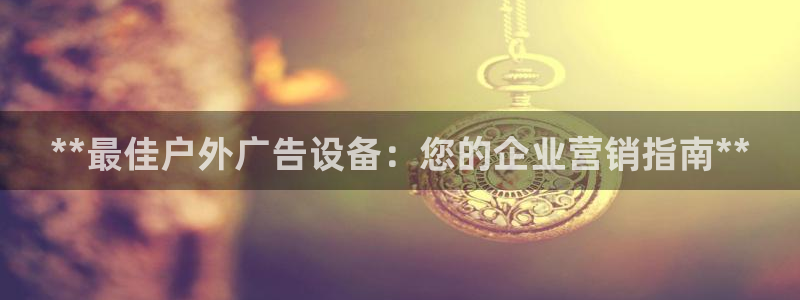 杏宇平台代理多少钱