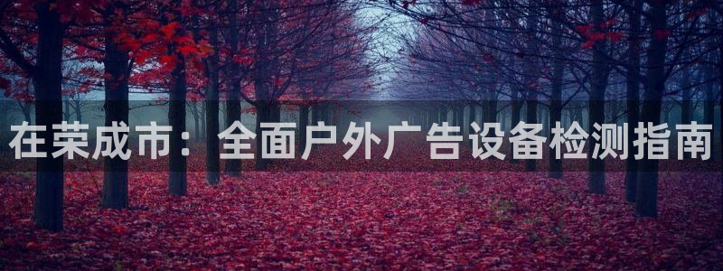 杏宇平台招商怎么样