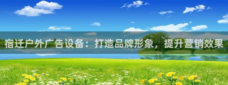杏宇平台代理
