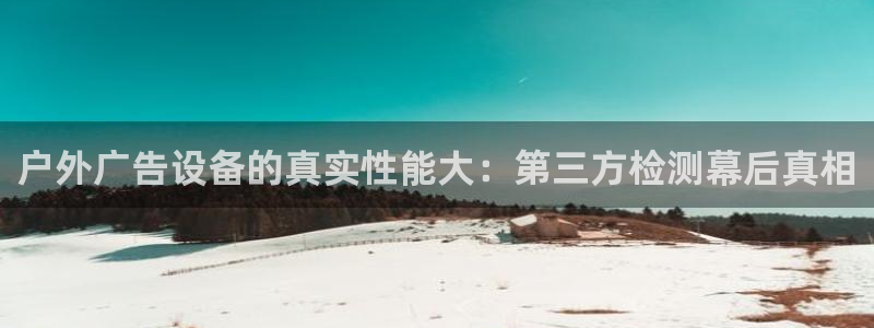 杏宇官方平台官网入口