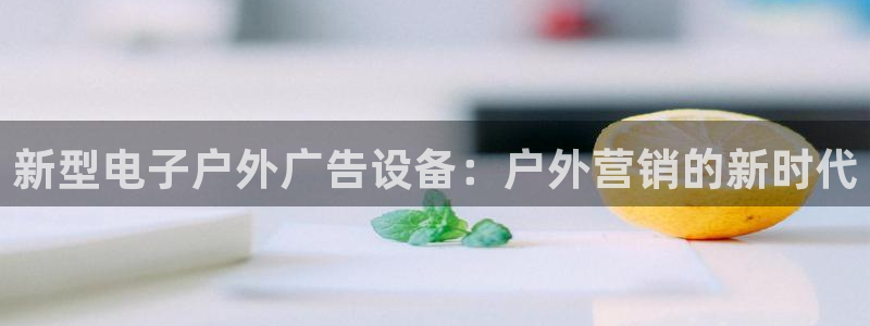 杏宇平台代理