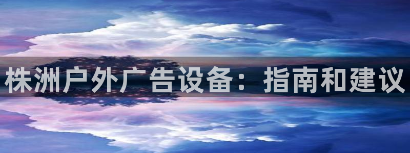 杏宇平台登录步骤图