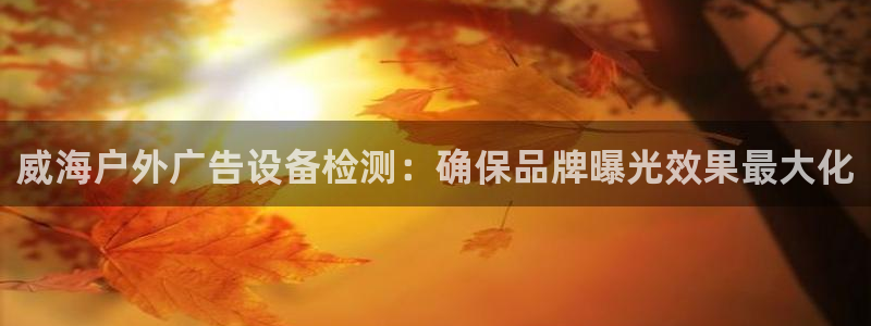 杏宇平台代理怎么样赚钱