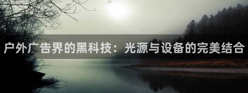 杏宇平台代理多少钱