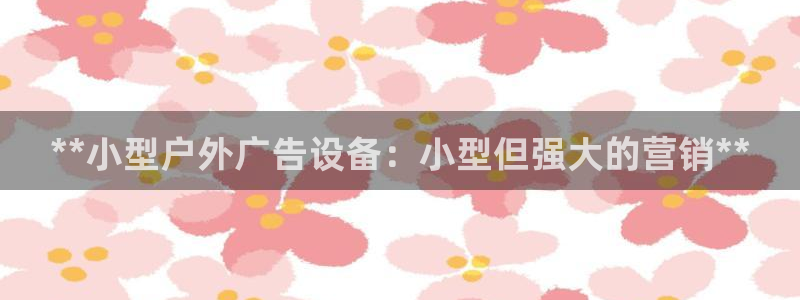 杏宇平台登录步骤图
