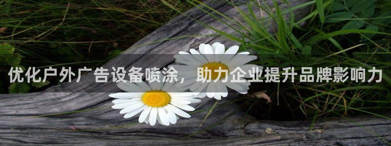 杏宇平台代理怎么样赚钱