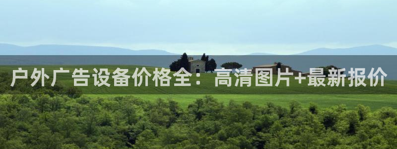 杏宇平台代理多少钱一个月