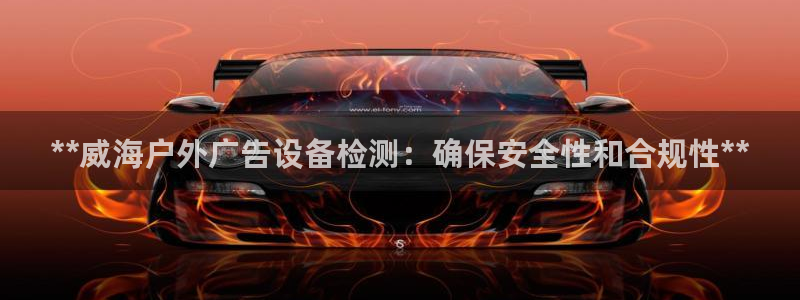 杏宇平台招商电话号码