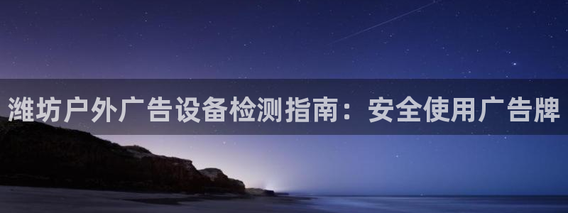 杏宇平台登录步骤是什么