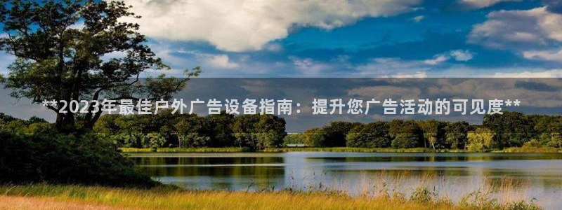 杏宇官方平台官网下载