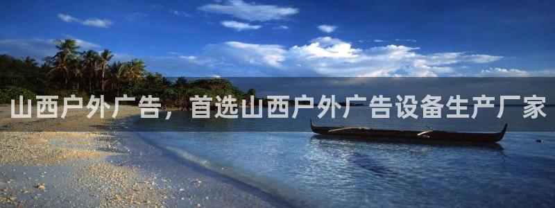 杏宇平台登录步骤是什么