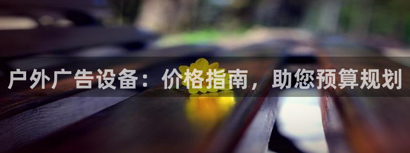 杏宇平台开户