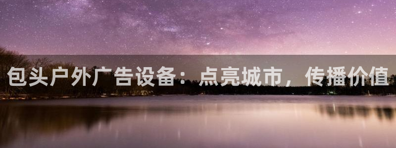 杏宇平台是什么