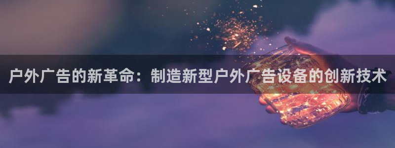 杏宇平台开户