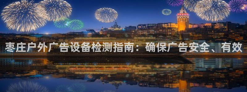 杏宇平台总代理是谁