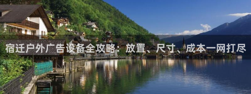 杏宇平台主管
