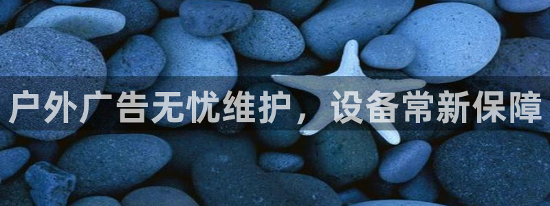 杏宇平台总代理是谁
