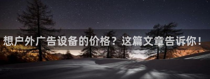 杏宇平台开户