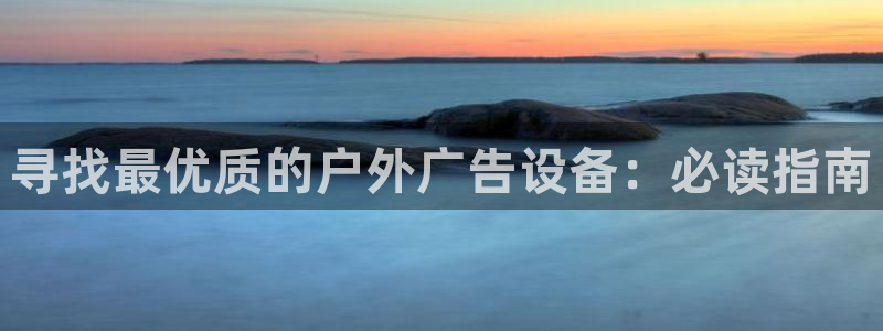 杏宇平台代理怎么样可靠吗