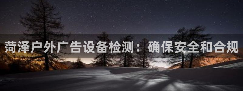 杏宇平台招商