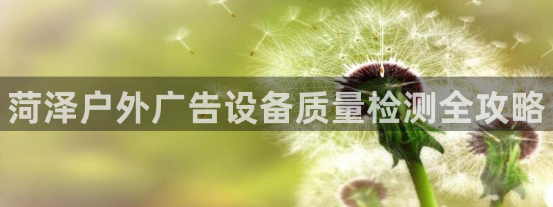 杏宇平台总代理是谁