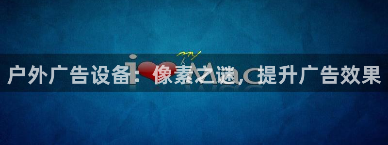 杏宇官方平台官网