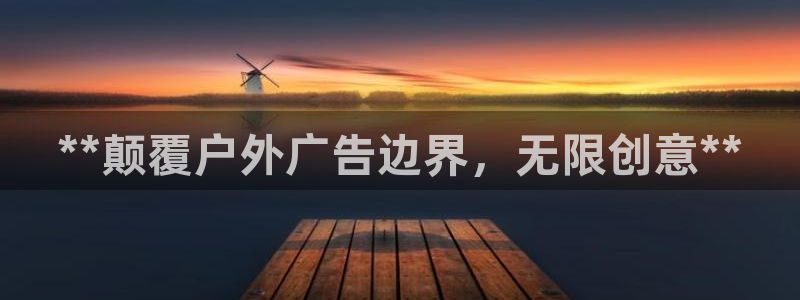 杏宇平台注册登录
