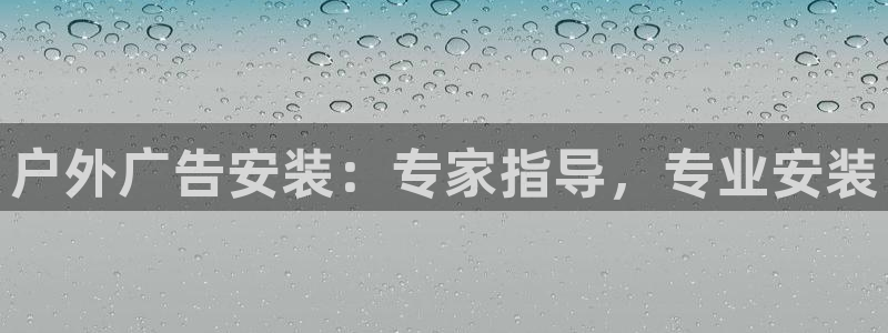 杏宇平台总代理