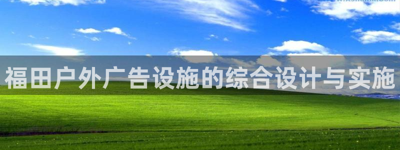 杏宇平台总代理电话