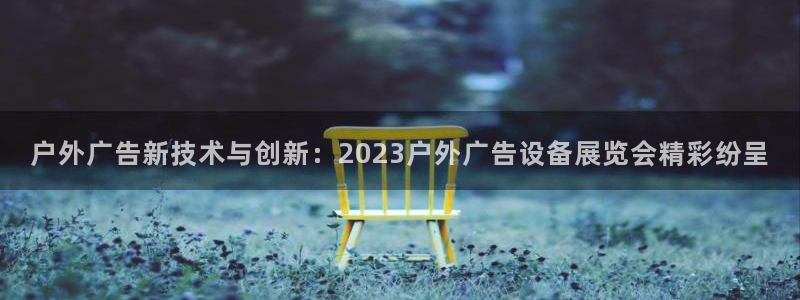 杏宇平台总代理电话
