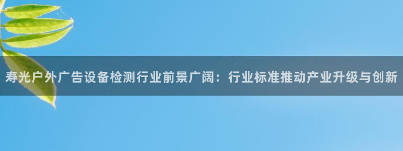 杏宇平台招商