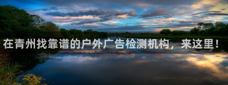 杏宇平台代理怎么样啊